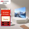 Hikvision 46-inch 1.7mm Bezel LCD Splicing Screen