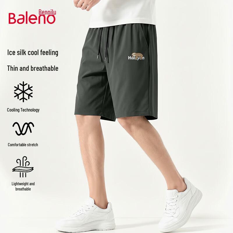 Baleno Men's Loose Fit Cooling Summer Shorts