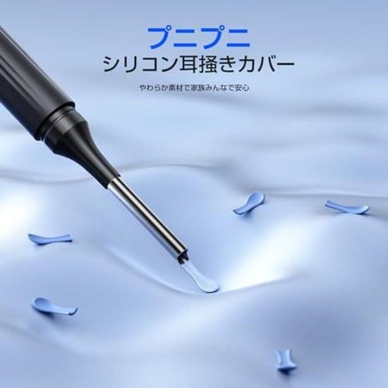 Ear Pick Camera Industry Model AI Temperature Control Ultra High Resolution Cleaning 6 LED Light Glowing Ultra-fine Lens Scoop Recording Photo IP67
