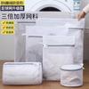 Drying Soft Fiber Durable Polyester Laundry Underwear Shoes Protector Washable Mesh Laundry Net Laundry Washing Machine Bags