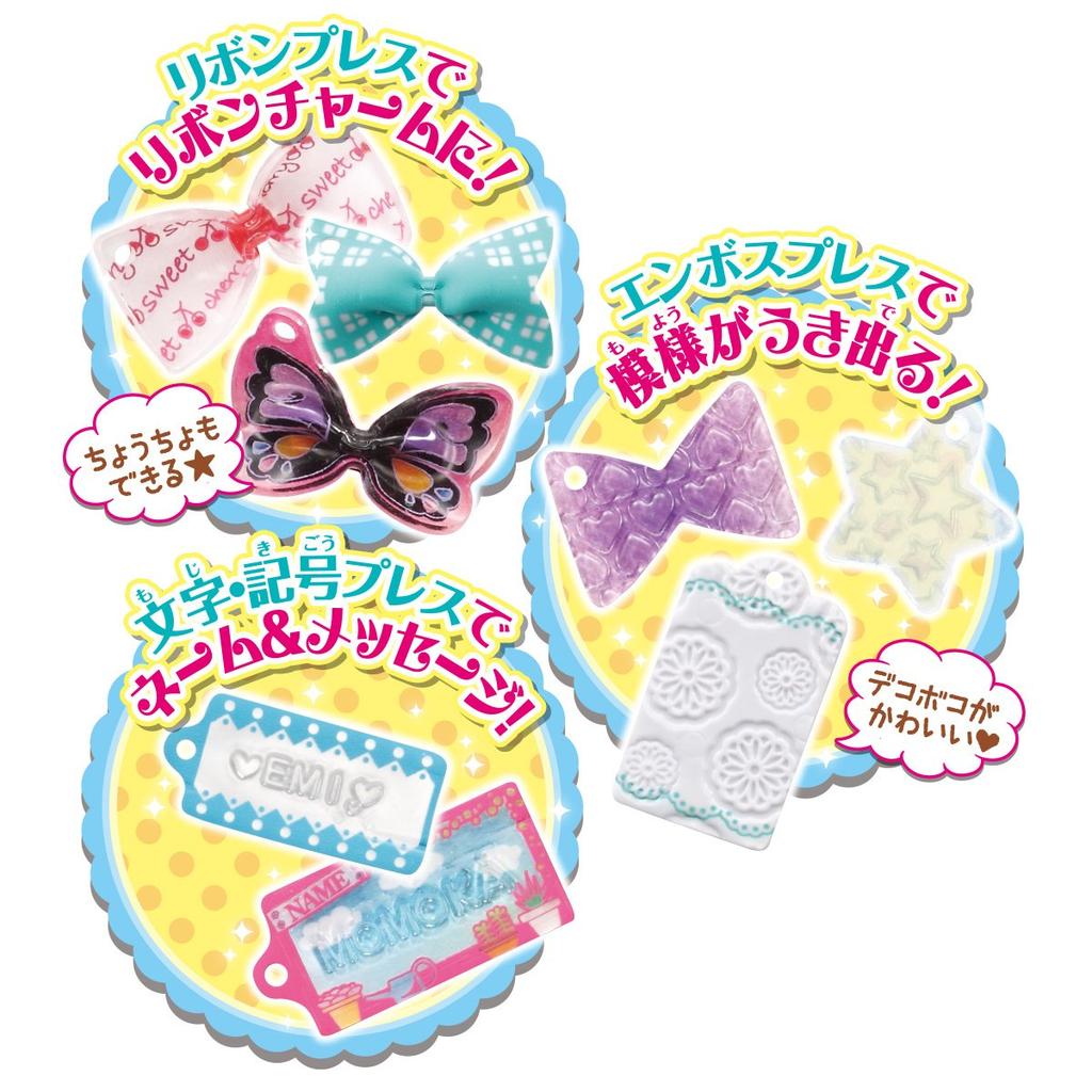 Plalanche NEO DX jewel box set that also allows you to make ribbons
