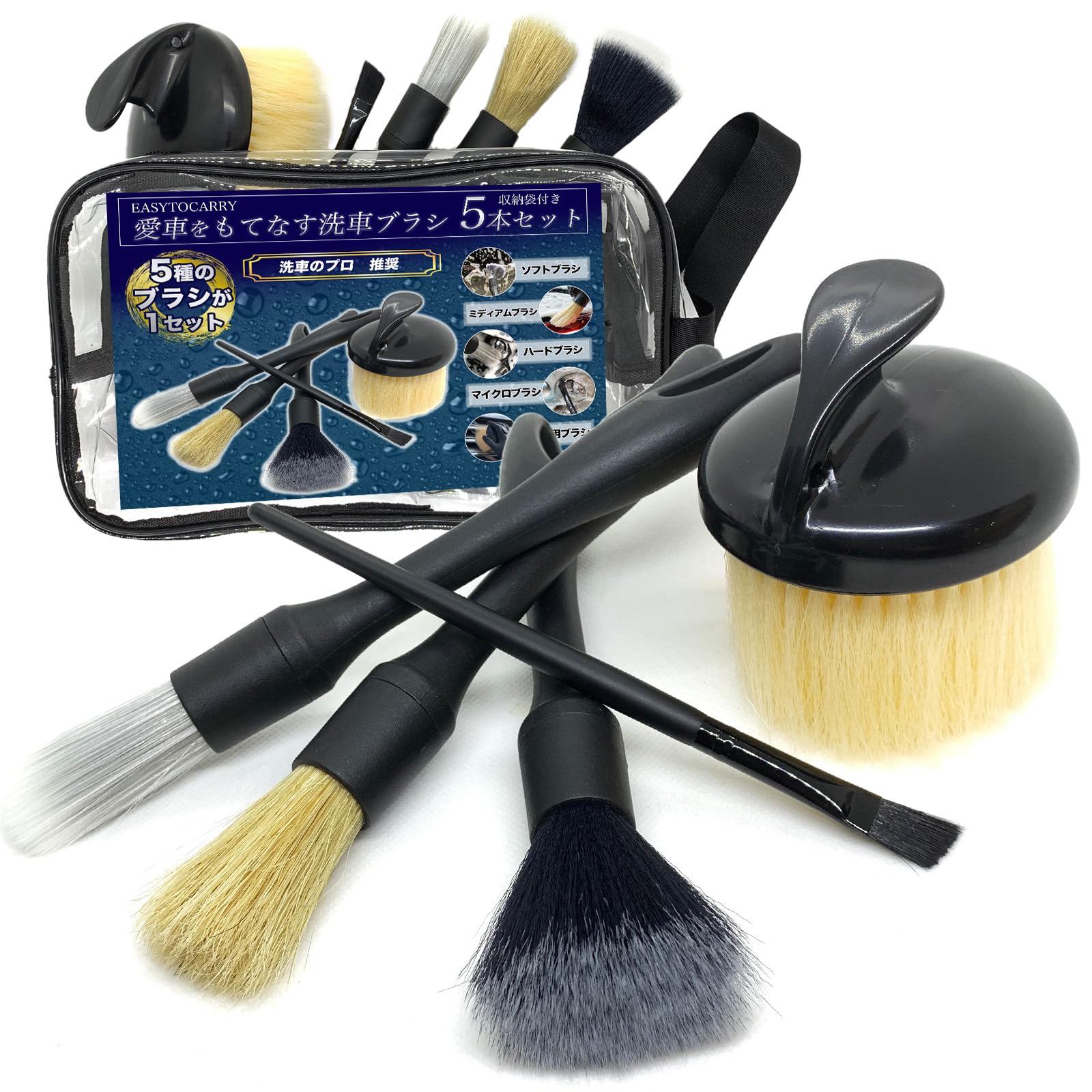 

Набор из 5 предметов для мойки автомобиля Детализирующая щетка для колес и мытья автомобиля Автомобиль Грузовик Свинья Набор для интерьера автомобиля Щетка для передних щеток, Типы, [ЛЕГКОНОСИТЬ] Кузов, чёрный