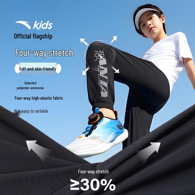Anta Kids Boys  Ice-Feel Quick-Dry Woven Track Pants 160