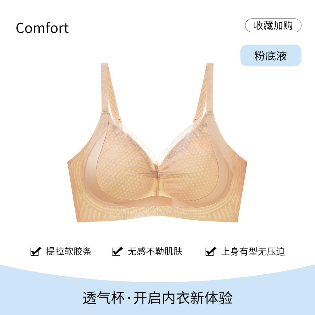 Premium Sense Breathable Non-marking Side Collection Comfortable Anti-sagging Breast No Steel Ring Vest Women's Bra