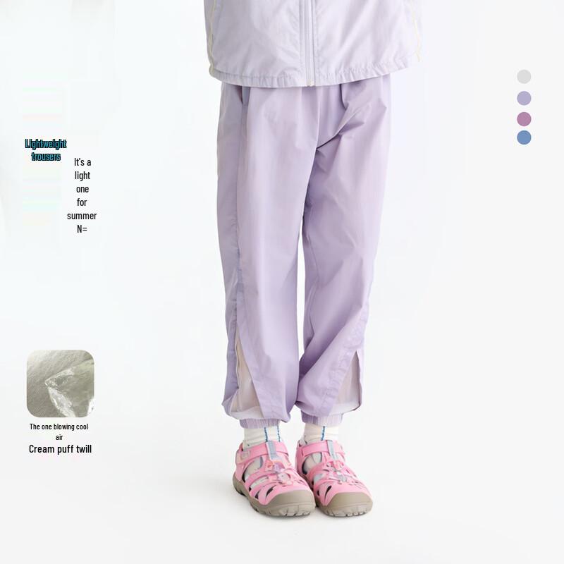 Kids' Summer Anti-Mosquito Jogger Pants