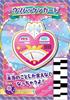 Police x Heroine Lovepatrina! Love na Rhythm de Taiho shimasu! - Nintendo Switch (Japanese Import Edition)