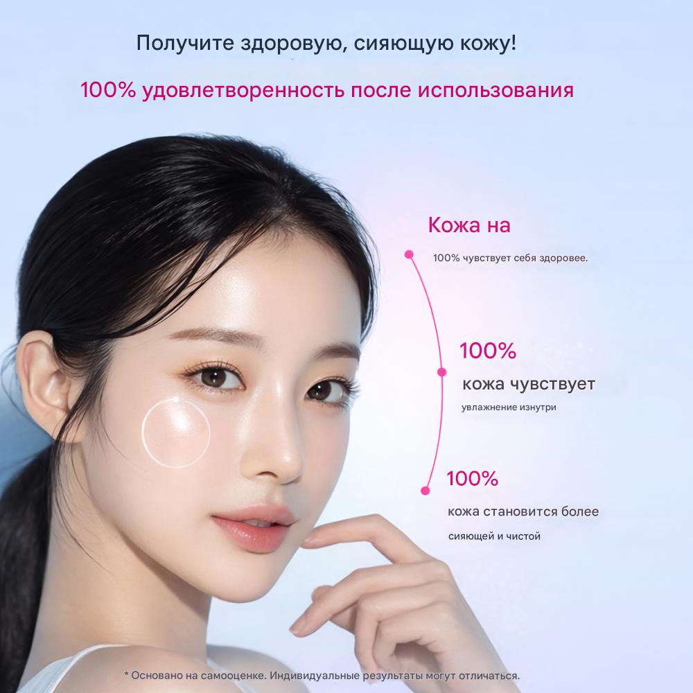 THE LAB by Blanc Doux Clear Hyal Texture Glow Serum Mist (150ml)