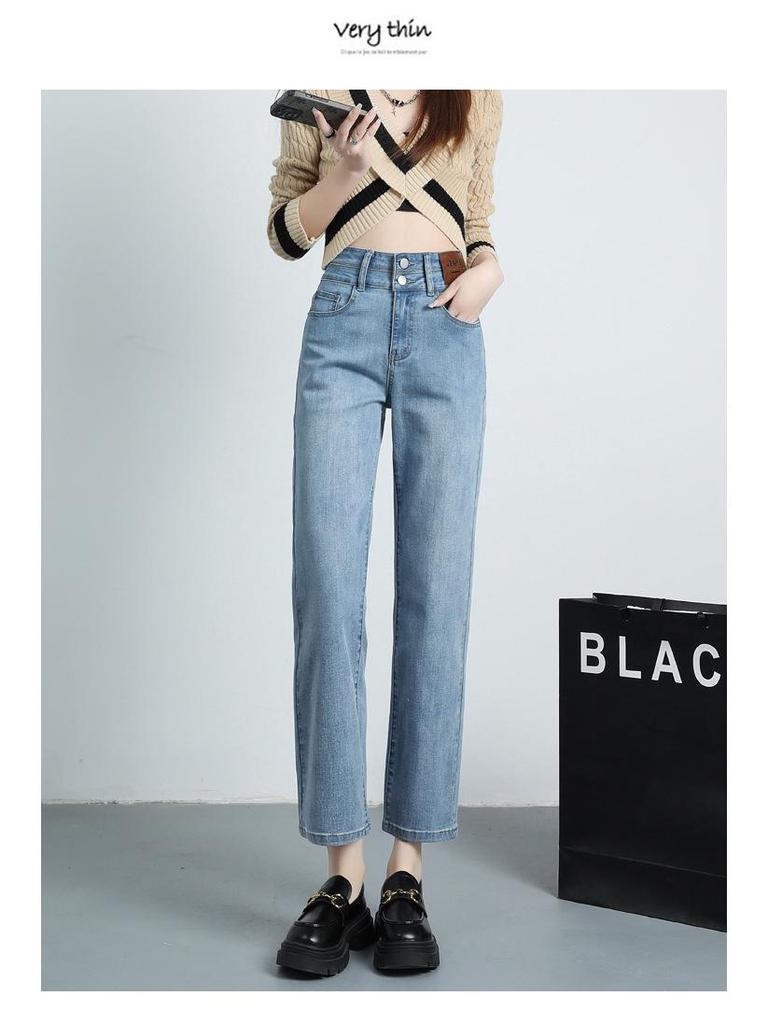 Jeans droits taille haute pour femme Automne/Hiver 2025 – Pantalon cigarette amincissant et allongeant les jambes