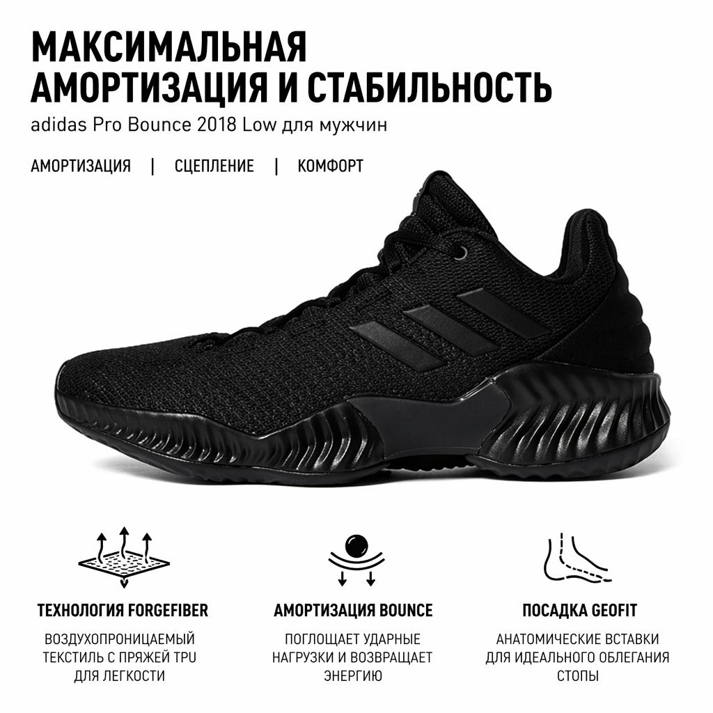 adidas Pro Bounce 2018 Low Black Warrior Lace-Up Shock Absorption Anti-Slip Low-Top Basketball Shoes Men Sneakers FW0905