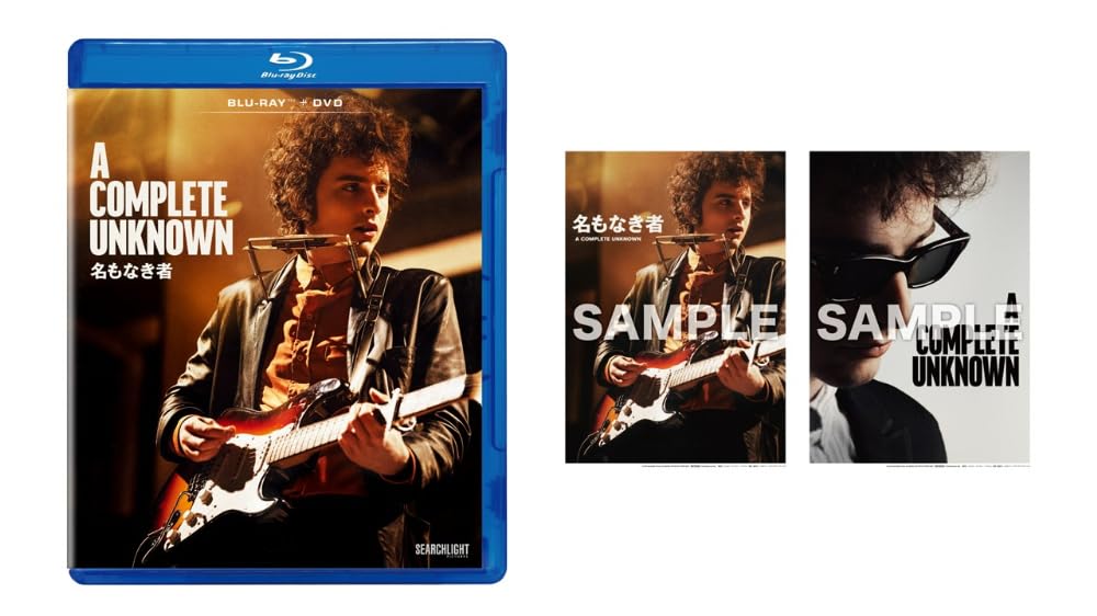 

Безымянный СОВЕРШЕННО НЕИЗВЕСТНЫЙ DVD Комплект 2 A3 Визуальный / Blu-ray + (Включает листы) [Блю рей]