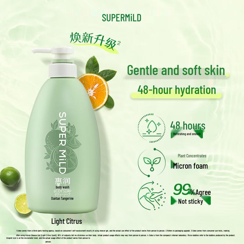 SUPER MiLD Huirun Shower Gel 590ML