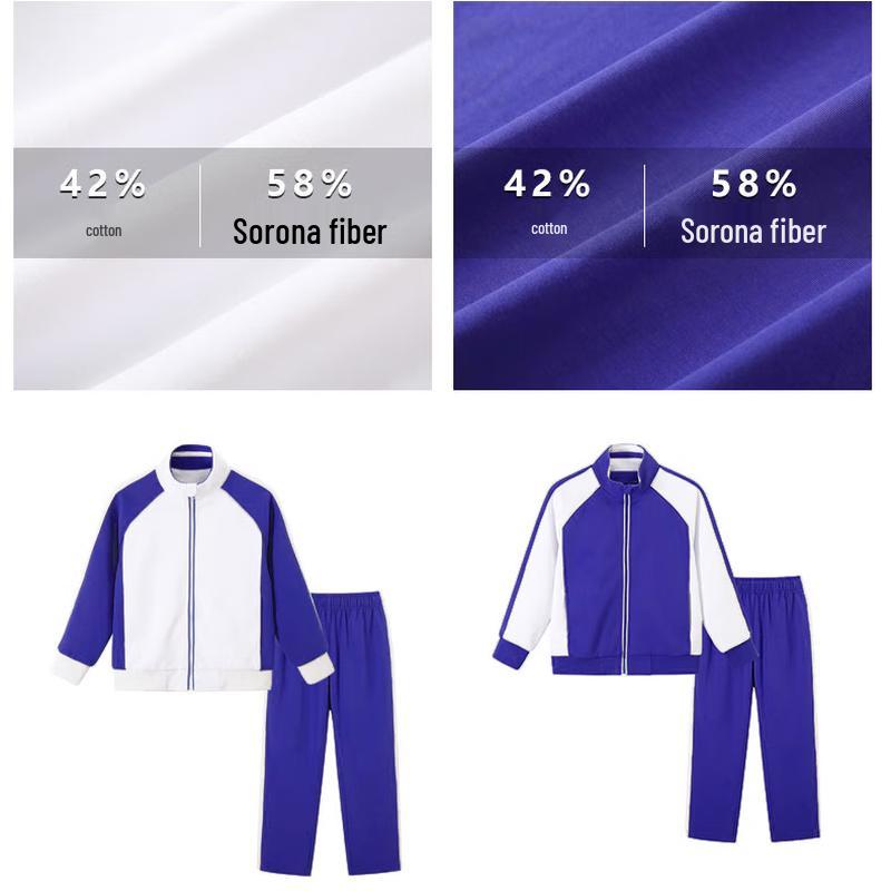 ELITEBASIC Boys' Thermal School Uniform Jacket