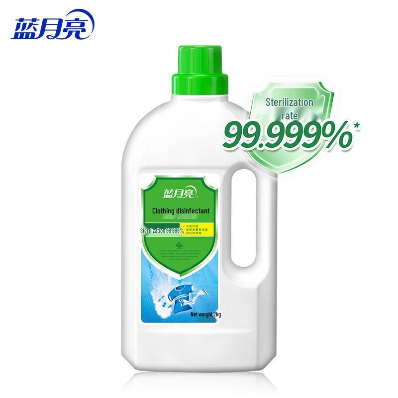 Blue Moon Laundry Disinfectant