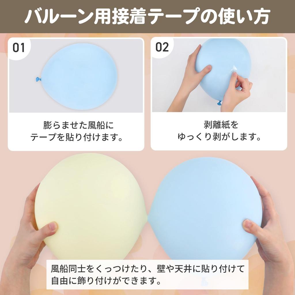 Tokyo Balloon Club vrácení a výměna Dodává se s 2x rychlou vzduchovou pumpou Narozeninové dekorace Balónky Párty Instagram Doručení Značka večerní výlet