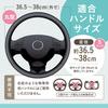 DoubletFamily Steering Wheel Cover, Small Size, Light Beige, Bicolor for Cars, Leather, Canvas, Alto, Hustler, Jimny, NBox, Lapin, Spacia