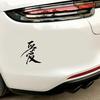 Decalcomanie della decorazione dell'autoadesivo riflettente della finestra del corpo dell'auto-styling cinese di amore