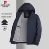 Men's Detachable Hood Woven Jacket