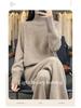 2025 Autumn/Winter High Neck Wool Knitwear & Wide Leg Pants Set