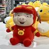 Cute Ggbond Plush Toy Doll Pillow Figure Birthday Gift For Boys Girls