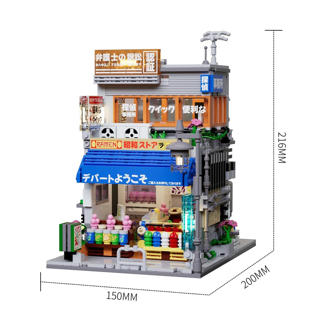 1401Pcs Japanese-Style Street Scene With Lights, Building Blocks Set, Desktop Ornament, Educational Toy, Children'S Gift