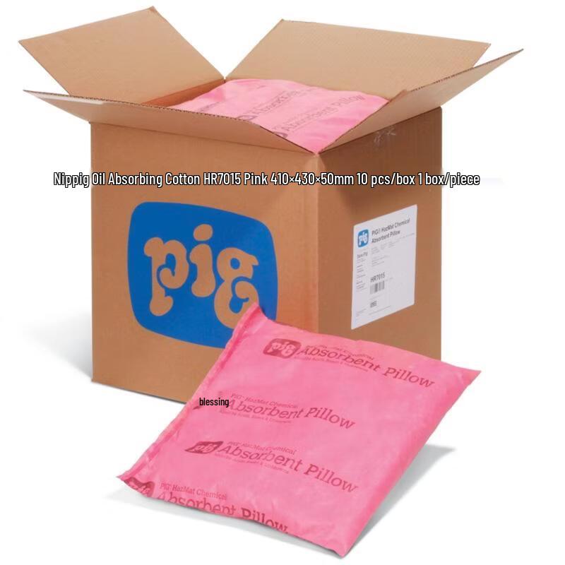 NEW PIG HR7015 Oil Absorbent Pads