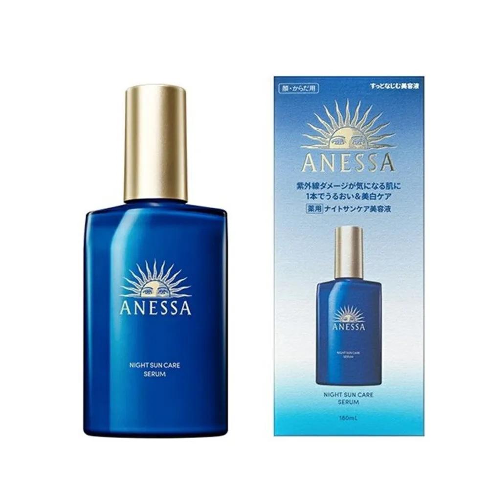 Shiseido ANESSA Night Sun Care 180ml Anessa Sun Serum, Non-irritating To the Eyes