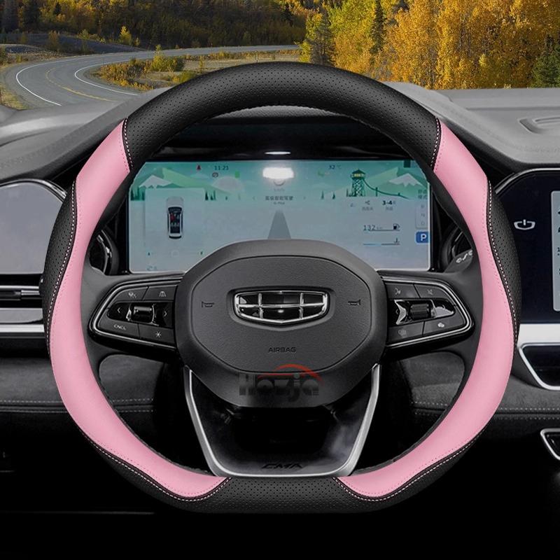 Leather Car Steering Wheel Cover for Geely Coolray Atlas Pro Monjaro Tugella Manjaro Emgrand Monroe Okavango  2024 2025 2026