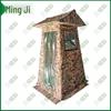 Mingji Field Sentry Post Tent