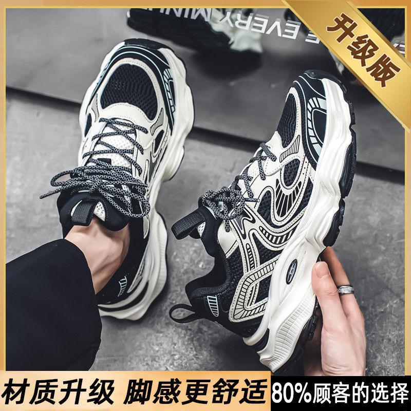 2025 spring men's shoes new breathable mesh shoes men's trend versatile platform sports shoes casual dad trendy shoes