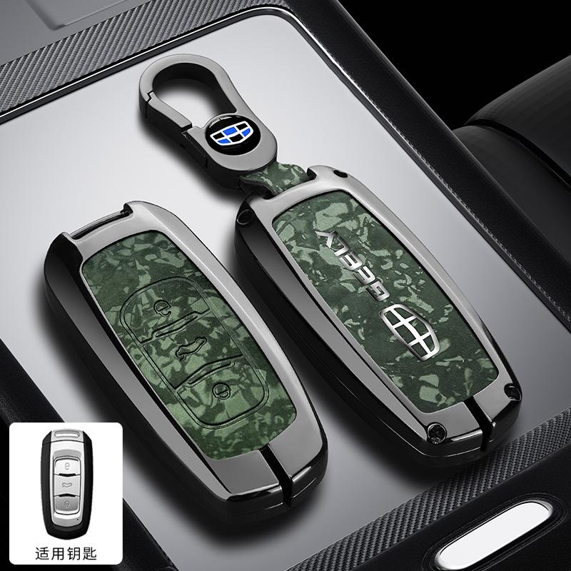 Zinc Alloy Leather Car Key Case Geely Atlas Boyue Gx3 Atlas Gs Nl3 Geely Emgrand 7 Ex7 Emgrarand X7 Suv Gt Gc9 Borui Key Frobe