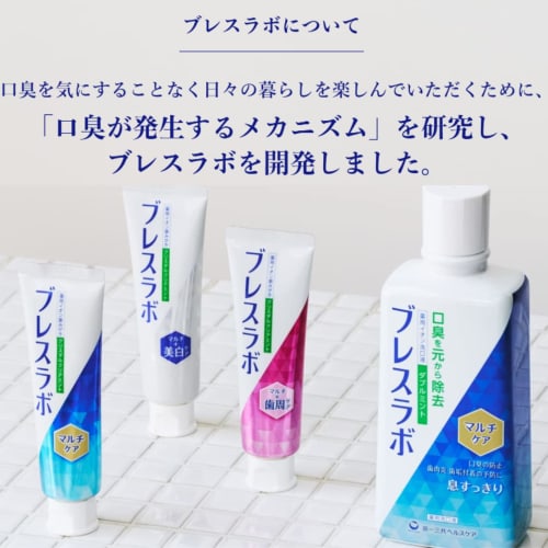 Breath Labo Multi+ Whitening Care Medicated Toothpaste, Crystal Clear Mint, 90g, Eliminates Two Major Causes of Bad Breath, Contains CPC, Prevents Cav