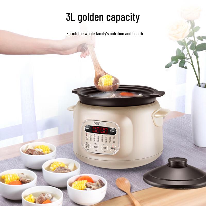 Supor Electric Stew Pot Slow Cooker