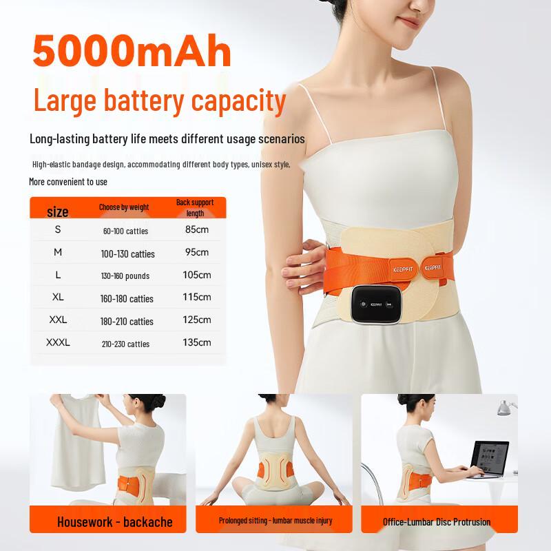 Kepf Smart Massage Lumbar Support Belt