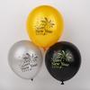 15/30pcs Happy New Year Latex Balloons 2026 New Year Eve Party Decoration Christmas Supplies 12Inch Gold Black Balloon