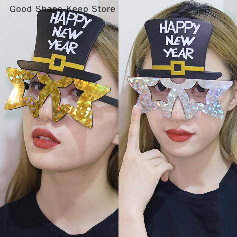 2026 New Year Glasses Funny Glasses Eve Party Decoration Photo Booth Prop PC Sunglasses Christmas Supplies 1/3/4pcs