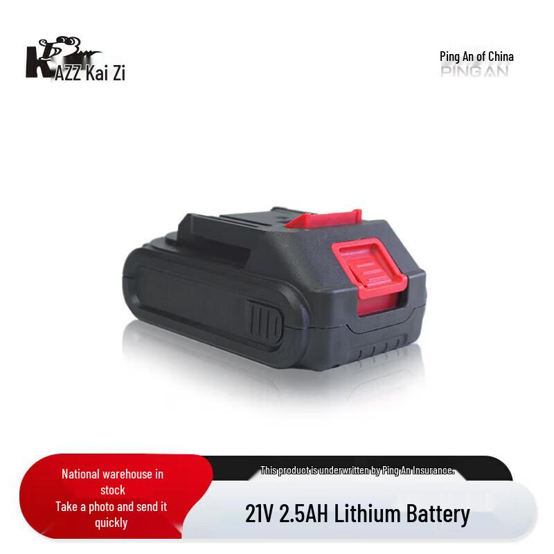 KAZZ DC2103 21В 2,5 Ач Универсальная литиевая батарея CN вилка (адаптер в комплекте)