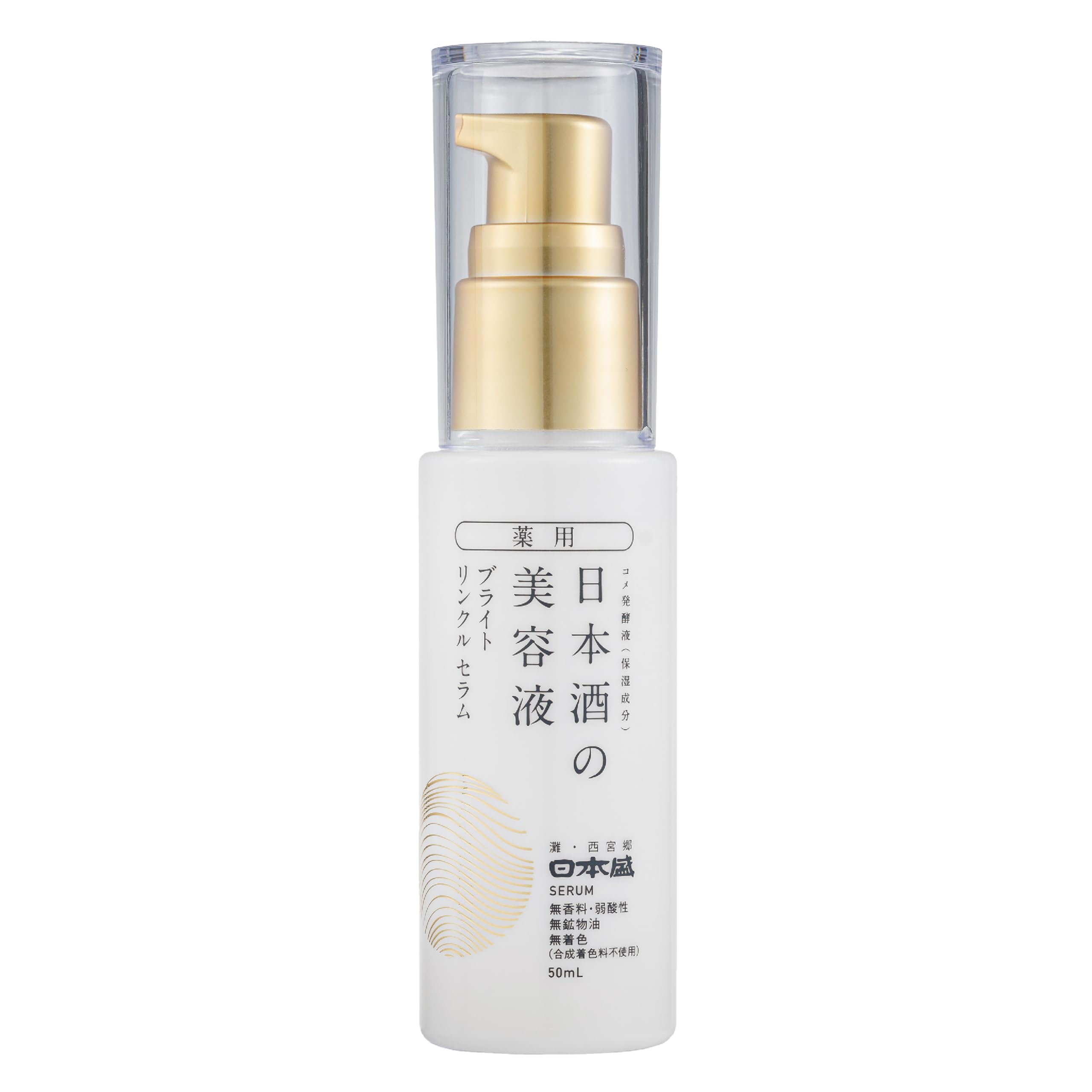 

Nihonzakari [Quasi-drug] Medicinal Japanese sake beauty essence Bright Wrinkle 50ml Beautiful skin Whitening Wrinkle improvement Niacinamide Age
