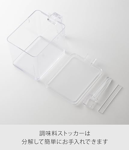 Yamazaki Seasoning Container, Seasoning Storage & Rack, Tower, Set of 3, White, 3343