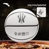 Anta Kyrie Irving Series Indoor/Outdoor Basketball
