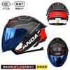 New National Standard Class A Motorcycle Helmet Safety Sunscreen Double Glasses Three-quarters Men Women In Four Seasons