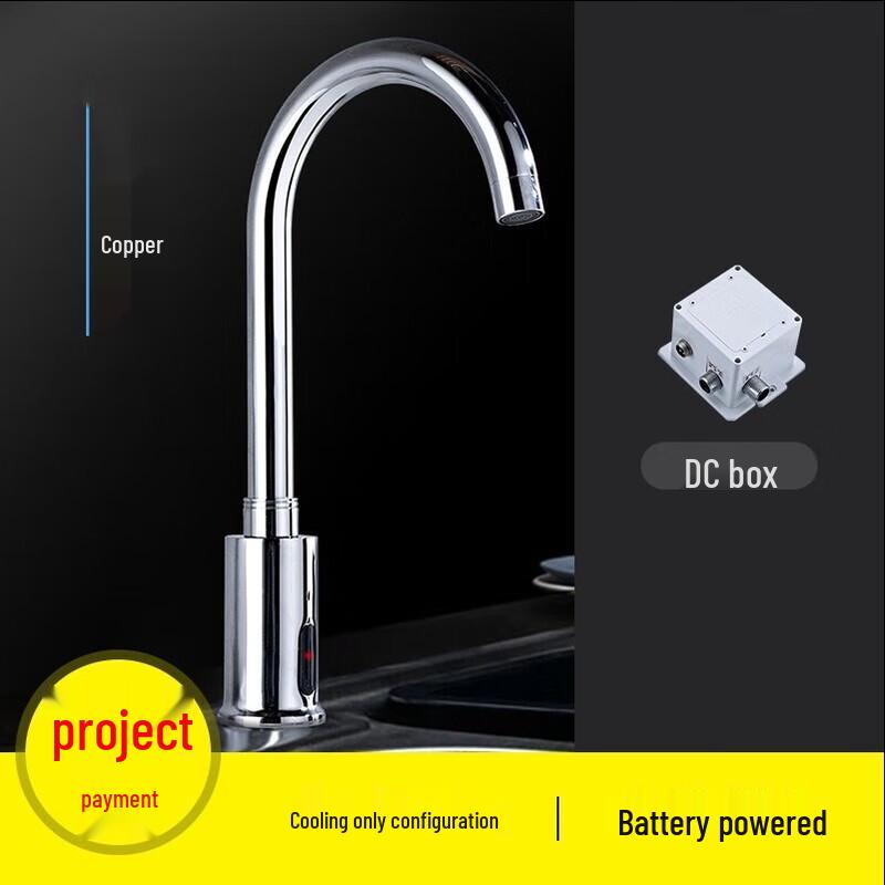CHZJYITE Smart Induction Copper Basin Faucet