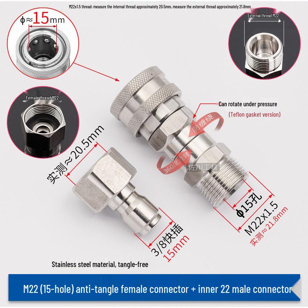 3/8" Anti-Tangle High-Pressure Washer Rotating Water Gun Connector, Stainless Steel, M14/M18/M22.