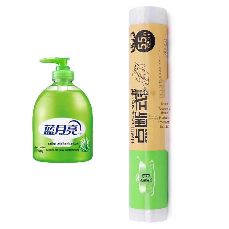 

Blue Moon Aloe Hand Wash & Cling Film Bundle