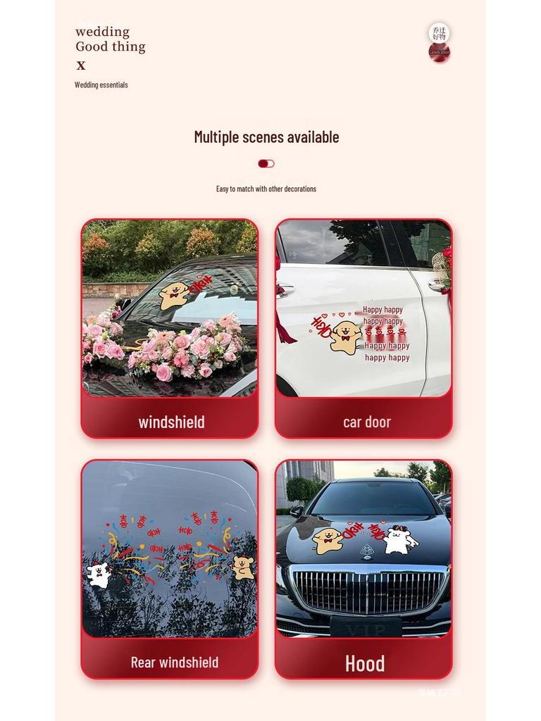 Double Happiness Wedding Car Sticker - Welcome Bride with Cartoon Xi Character & Puppy Design