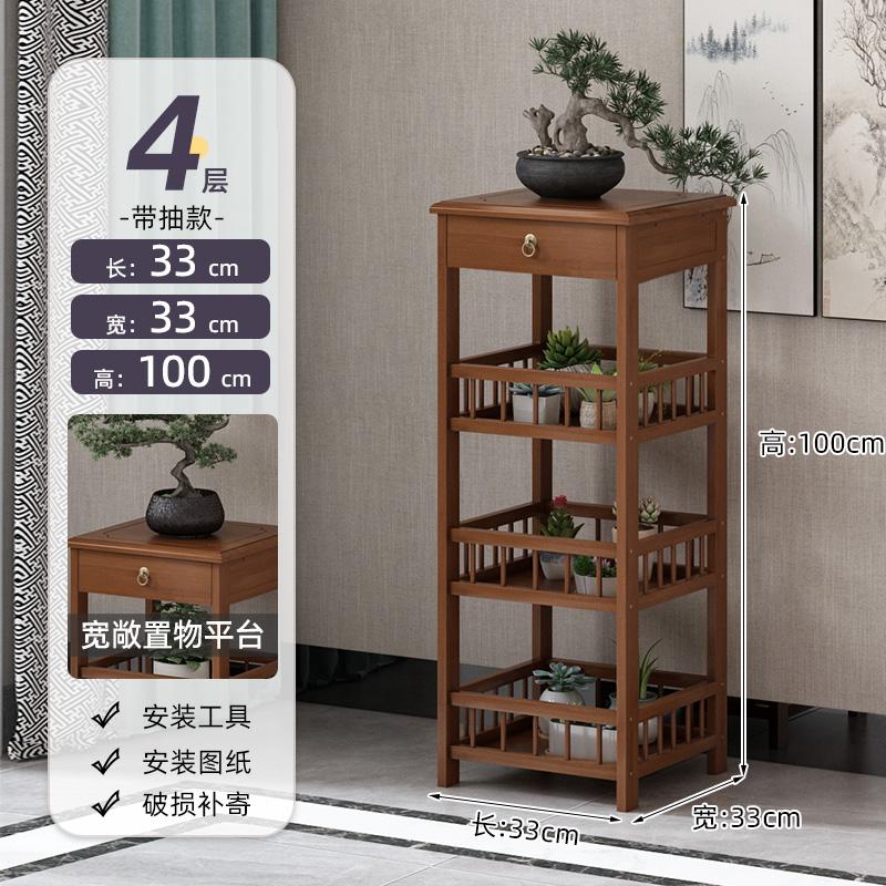 Chinese Style Floor Standing Plant Rack Non-Solid Wood Modern Indoor Pot Holder Balcony Elegant Greenery Display Shelf