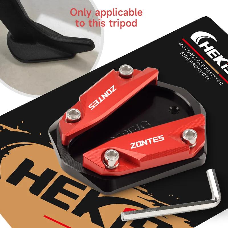 Chekis Is Suitable for Zontes 368K 368E 368g Low Base Version Motorcycle Modification Accessories Side Support Enlarged Seat Sid