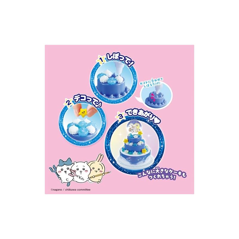 Whipple Charakter [Chiikawa Sparkling Sweets DX] W-166 Ab 8 Jahren Spielzeug Dekoration Konditor Backspielzeug Whipple Epoch Co., Ltd.