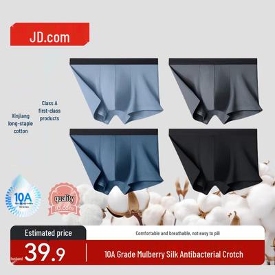 JD Original Men's Antibacterial Cotton Boxer Briefs