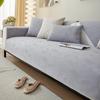 Chenille Jacquard Sofa Cushion Four Seasons Universal Light Luxury Advanced Modern Simple Cushion Non-Slip Sofa Cover Cloth