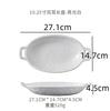 Double Ear Ceramic Soup Plate Fruit Dish Salad Bowl Dining Plates Sashimi Plate Serving Plates Sushi Dish Dessert Bowl Tray